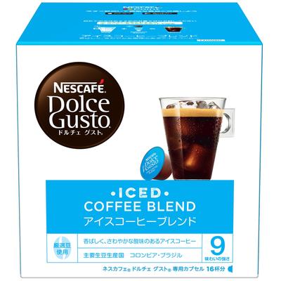 Nescafe Dolce Gusto Special Capsule Iced Coffee Blend Regular Black Pod 16P, Box, Coffee, Coffee,