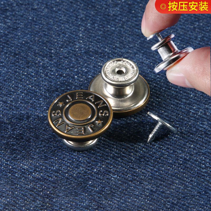 

Артефакт в виде пуговицы на талии брюк, пуговицы джинсов универсальны для мужчин, обхват талии большой и маленький, пряжка в форме буквы I без швов и гвоздей. 1 #bronze * 17mm/5 pieces * round