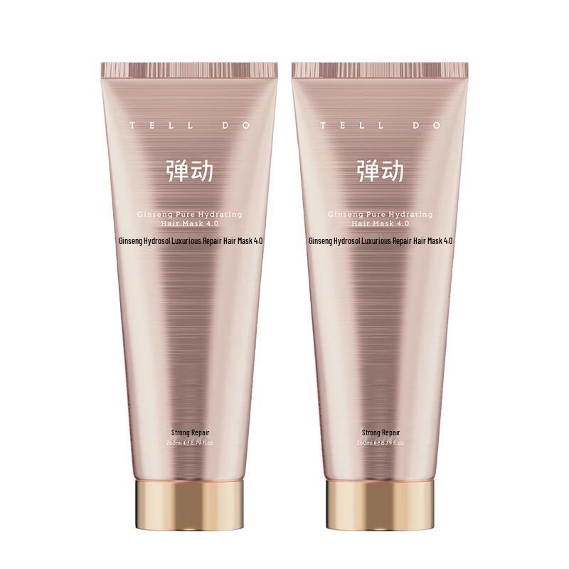 Ginseng Elasticizing Hair Mask 2-Pack