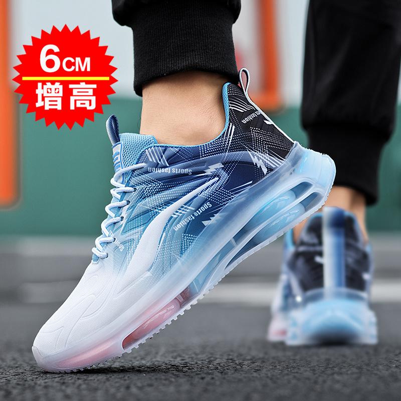 Domestic Products Joint Summer New Air Cushion Shock Absorption Large Size Casual Height Increase Running Shoes