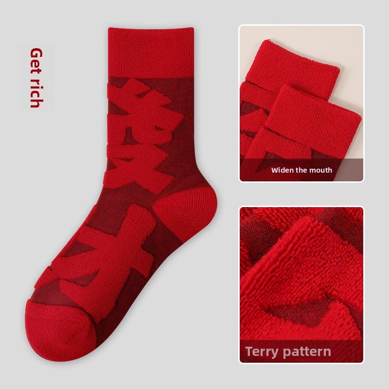 Red Socks for The New Year with Loops, Men's and Women's Mid-calf Cotton Socks, Red Wedding Warm Combed Cotton Socks