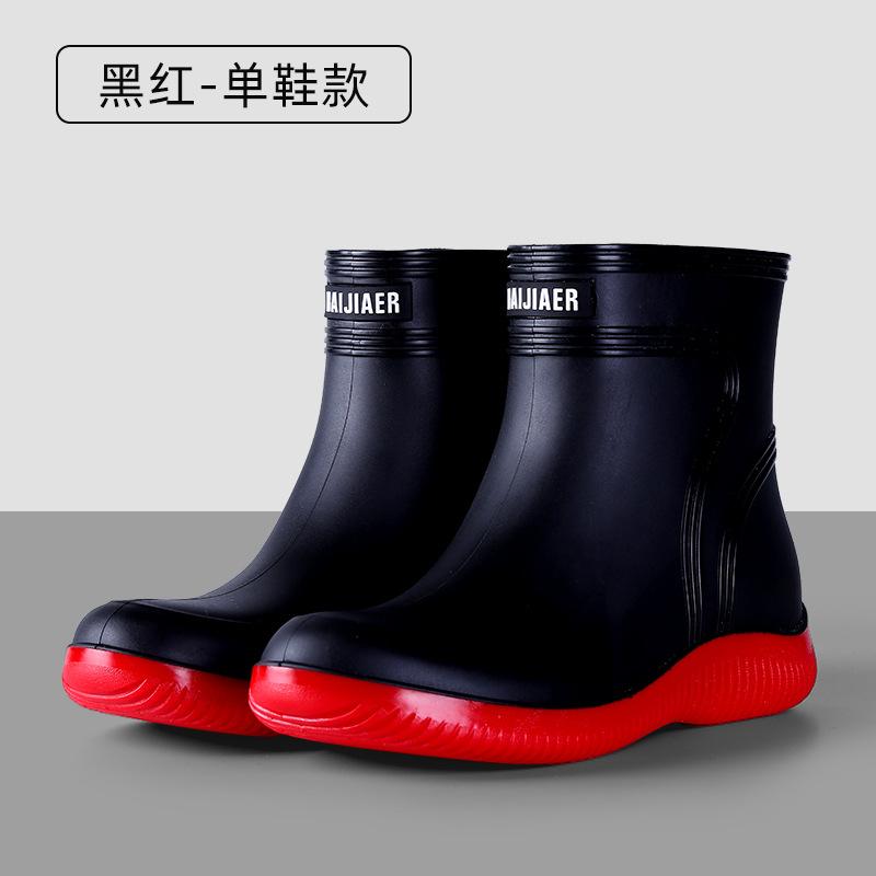 Fashion Medium Tube Rain Shoes Women's Water Shoes Low-top Rain Boots Waterproof and Non-slip Kitchen Rubber Shoes Fishing Car Wash Work Shoes