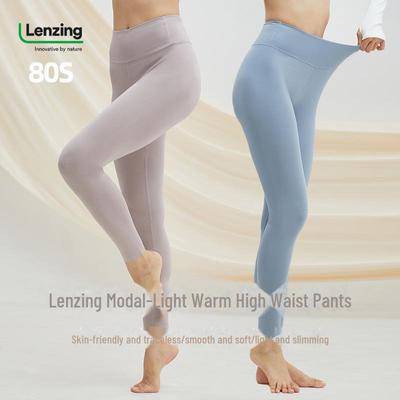 Lenzing Modal Women's High Waist Thin Slim Warm Seamless Pants