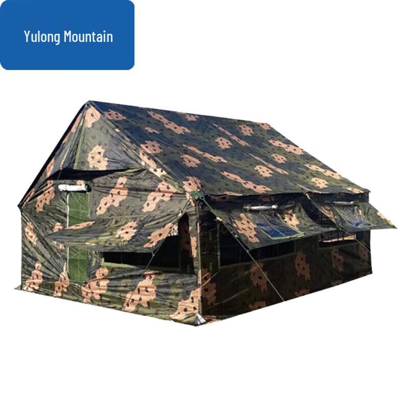 Yulongshan 2003-10 Outdoor Emergency Tent