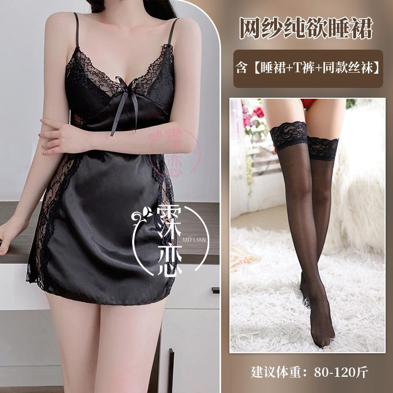 Sexy lingerie lace suspenders hollowed out nightclub uniform seductive backless lace-up sexy