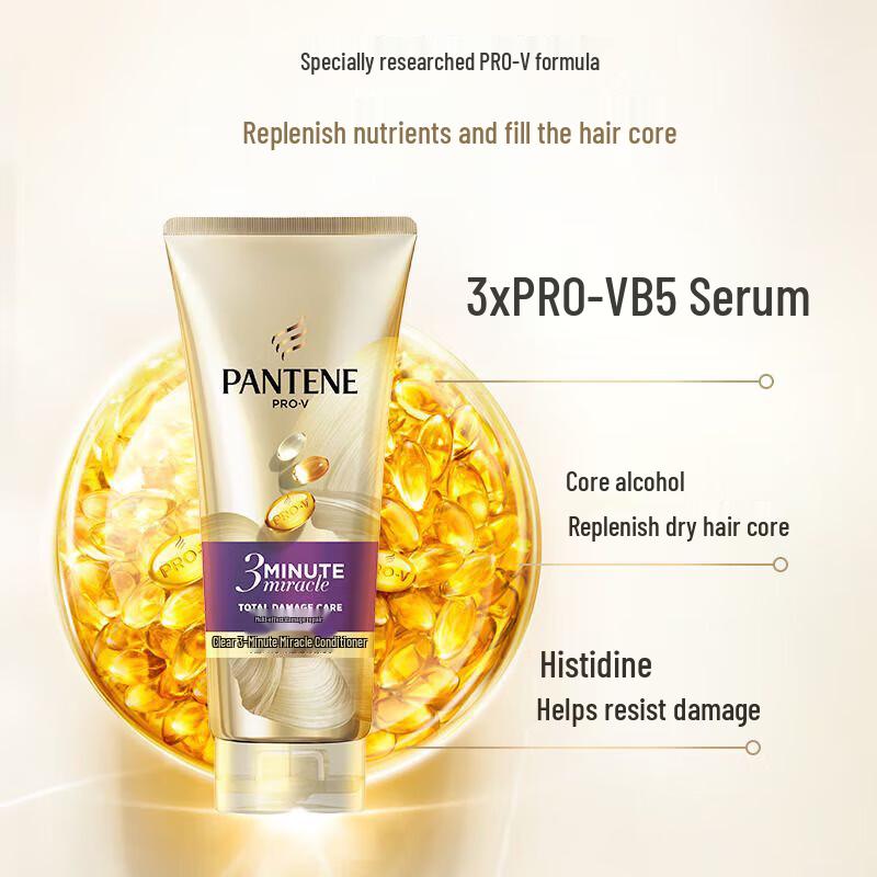 Pantene 3-Minute Miracle Amino Acid Conditioner