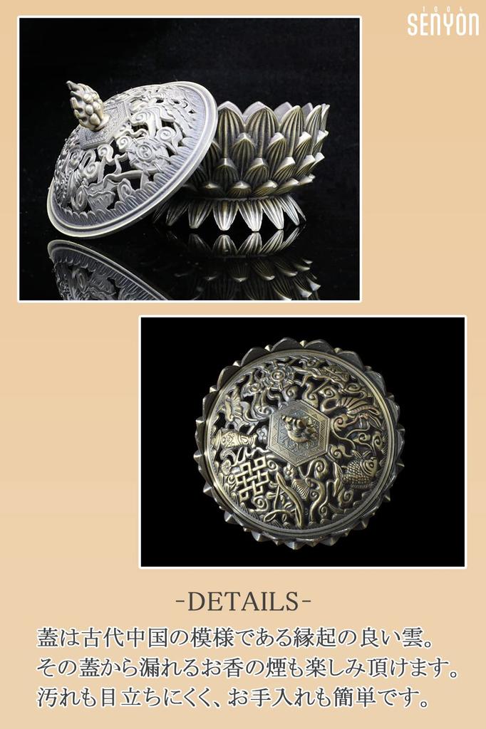 SENYON Lotus Flower Incense Burner, Aromatherapy Incense, Incense Sticks, Asian Style (Bronze)