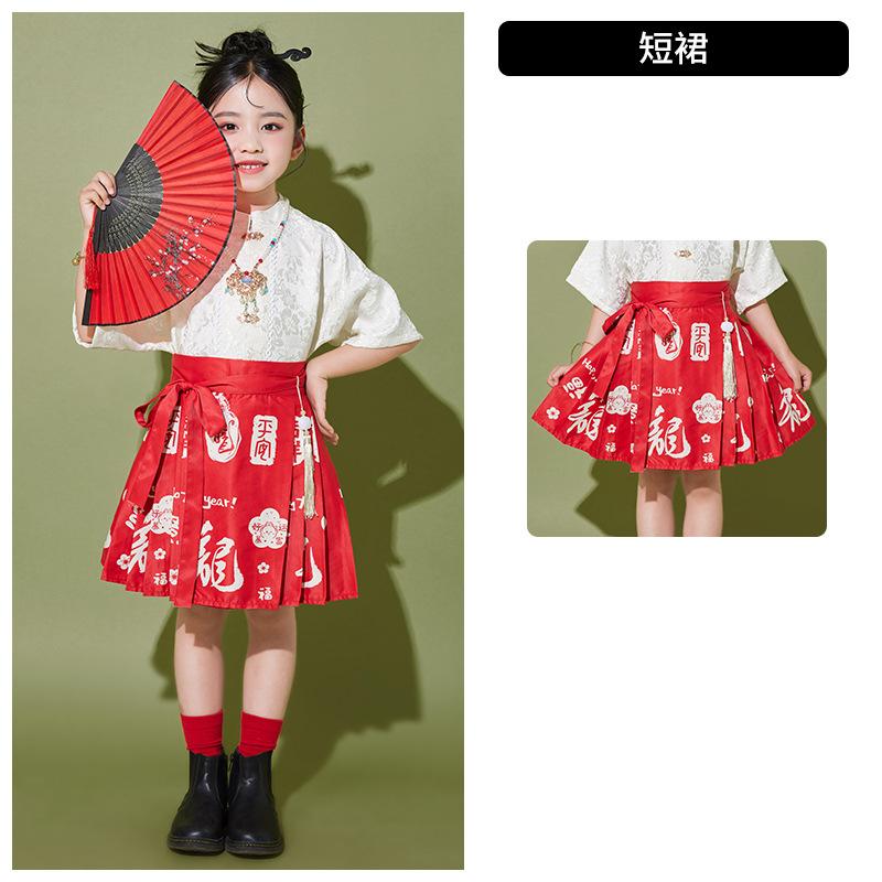 Chinesischer Stil Kleidung Pferd Rock Set Herren und Damen 1. Juni Kinder Klassenuniformen Tang Kleidung Hanfu Antike Kleidung Aufführungsuniformen