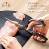 Aimedia Kitchen Kitchen Cooking Made in Seki Gifu Kitchen Bottle Curved Kitchen Made in Japan Scissors, Scissors, Scissors, City, Prefecture,