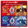 Ultraman Arc Ultraman Arc DX Strongest Narikiri Set New Gene Cube [BANDAI] (Bonus included)