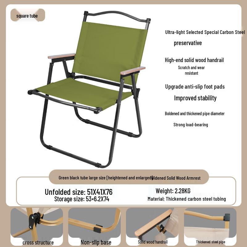Outdoor Folding Camping Chair