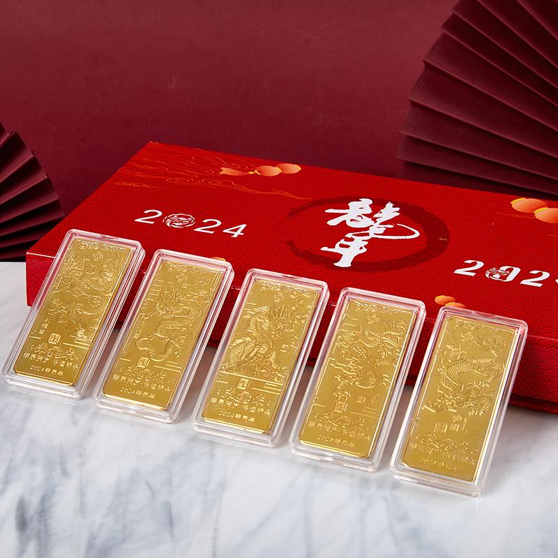 2024 Year Of The Dragon Zodiac Gold Bar Tradiční čínské zlato Ignot Brick Business Collection Dekorace Šperky