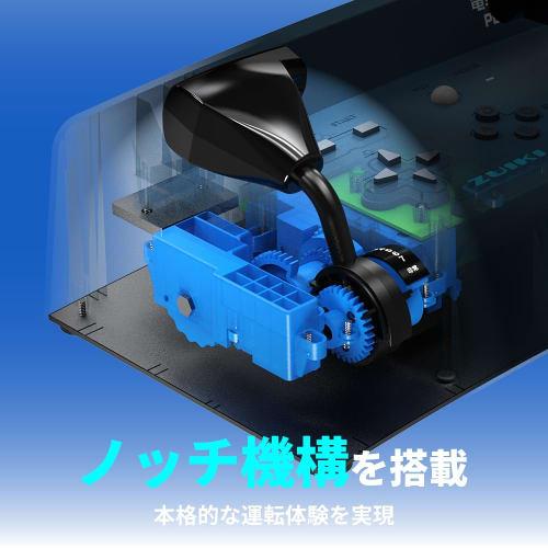 Go by Train! Plug&play2 Sanyo Shinkansen Edition Ex