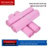 Yufei Express Waterproof Mailing Bags - Thickened, Durable Parcel Packaging Bags