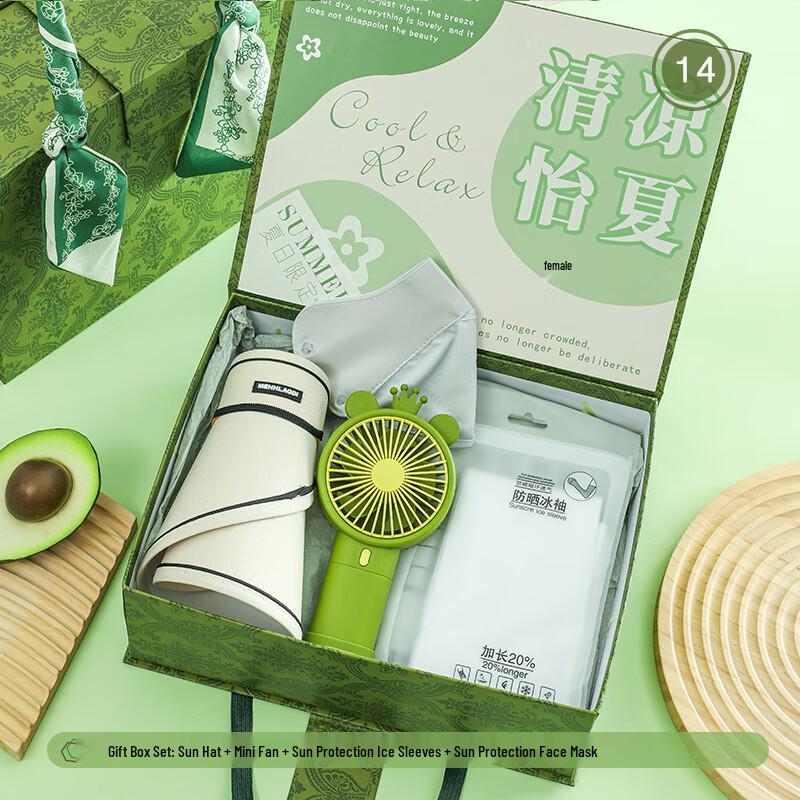 Teacher s Day Summer Cooling Gift Set