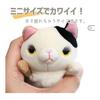 Shinada Global Mochi Series Mochineko Hachiware (mini) 7 x 5 x 14cm Stuffed Cat Animal MONE-0088H