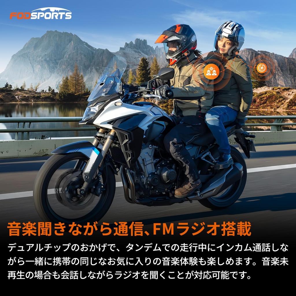 FODSPORTS FX7 Motorcycle Mesh Listen to Music While Up to 8 Simultaneous HIFI Sound Automatic Connection Music FM IP67 CVC ENC Noise Voice Japanese