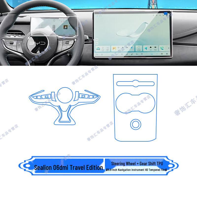 Compatible with 25 BYD Seal 06 DMI Models, This Station Wagon Interior Protective Film Is Designed for Navigation Screen Modification.