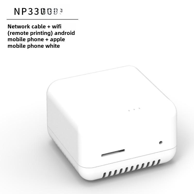 NP330 LAN USB Printer Sharing Device - Automatic Network Print Server for A4 Printers, Supports Multi-User Sharing
