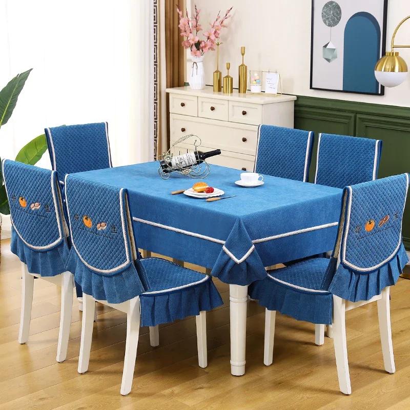 Modern Minimalist Rectangular Dining Table Cloth Chair Cover Solid Color Embroidered Tablecloth Chair Backrest Cover Cushion Set
