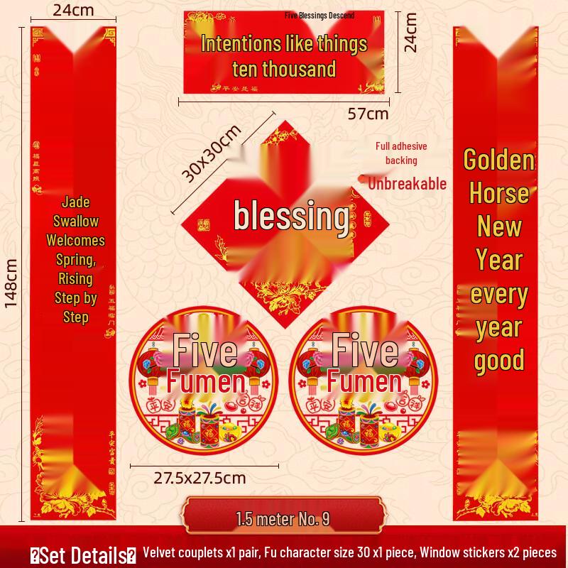 2026 Year of the Horse Velvet New Year Couplets