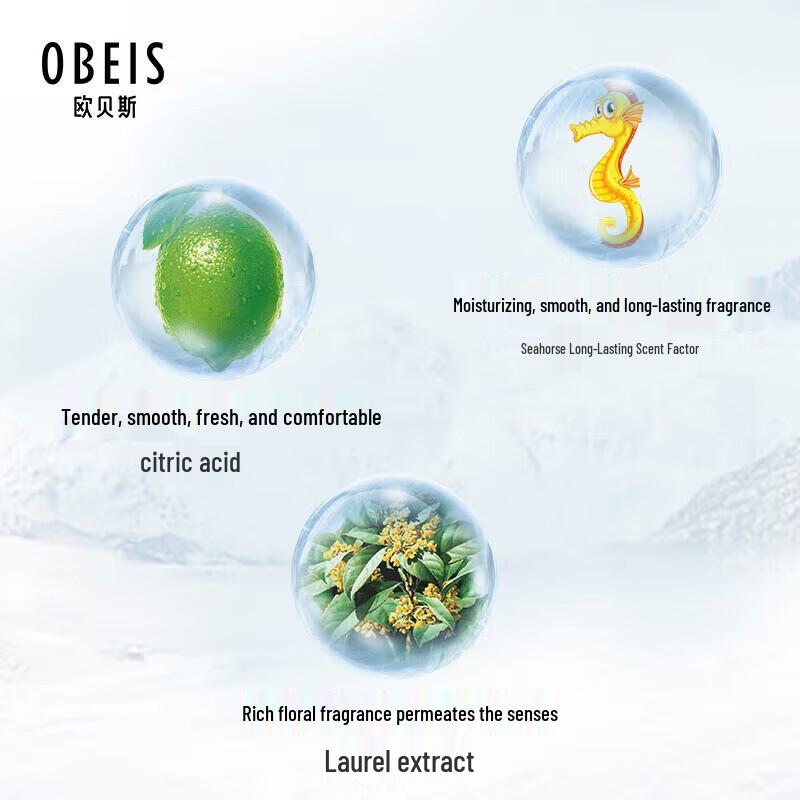 obeis Seahorse Aromatic Shower Gel