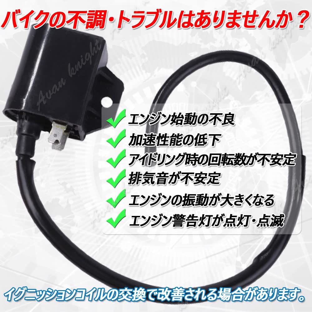 [Avan Knight] Address V50 V100 Address 110 Ignition Coil Suzuki Scooter Bike Regulator Flowing