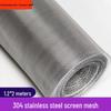 Congxu 304 Stainless Steel Heavy-Duty Window Screen Mesh