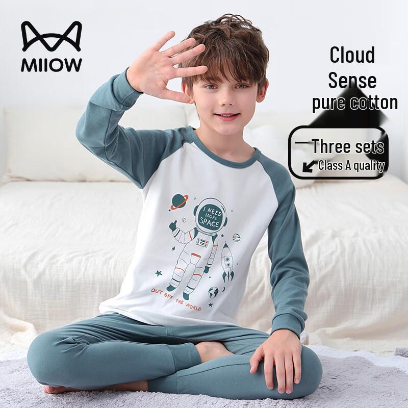 Mao Ren Boys  Pure Cotton Thermal Underwear Set 170