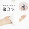 TOKYO PROFESSIONAL Shampoo 400mL Amino acid type Dense lather Beauty salon Shine Moisturizing Rich lather texture Japanese plum triple pearl and