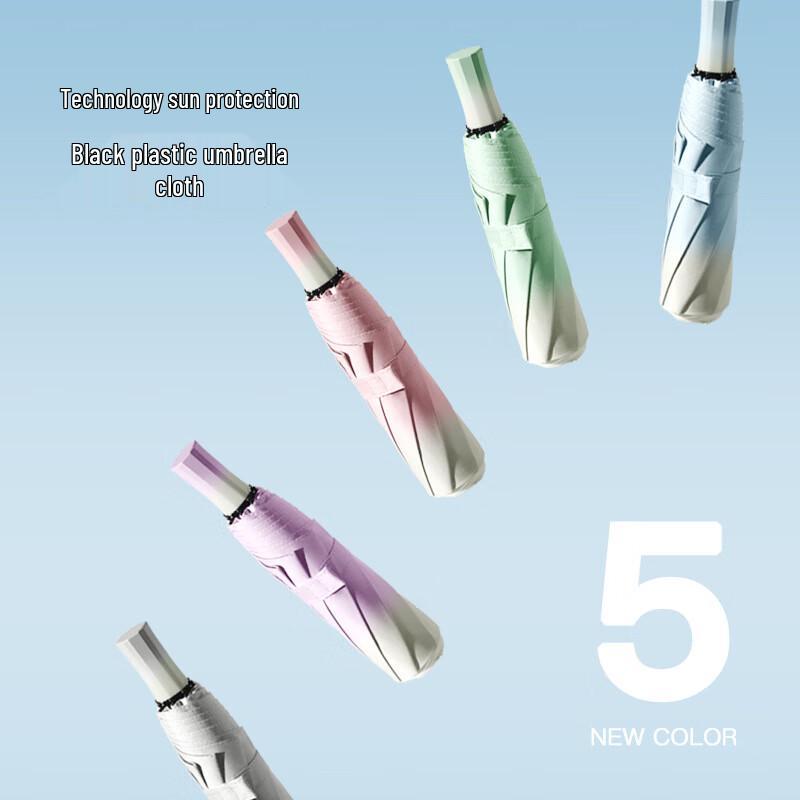 Shixun Gradient UV Protection Umbrella