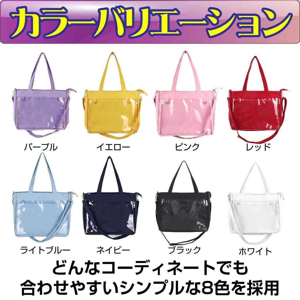 CAWKAY Ita Bag, 2-Way, Tote Bag, Shoulder Bag, Clear Bag, Decorative Bag, Canvas Bag, School Bag, Women's (White)