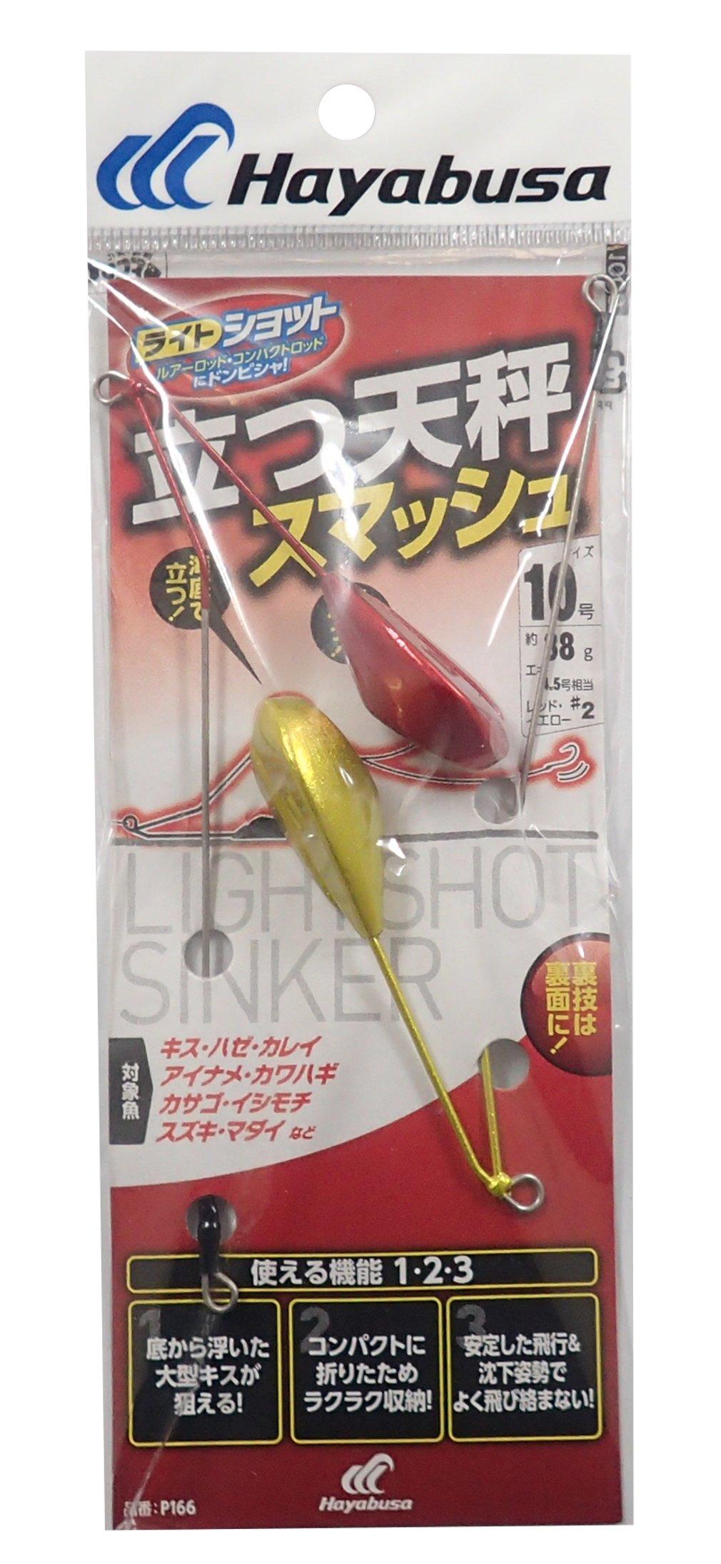 

Hayabusa P166 Light Shot Standing Tenbin Smash 10 #2 No.