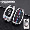 Compatible Key Case for BAIC Huansu S3L/S5/S6/S7/H3F/H5/H2 Remote