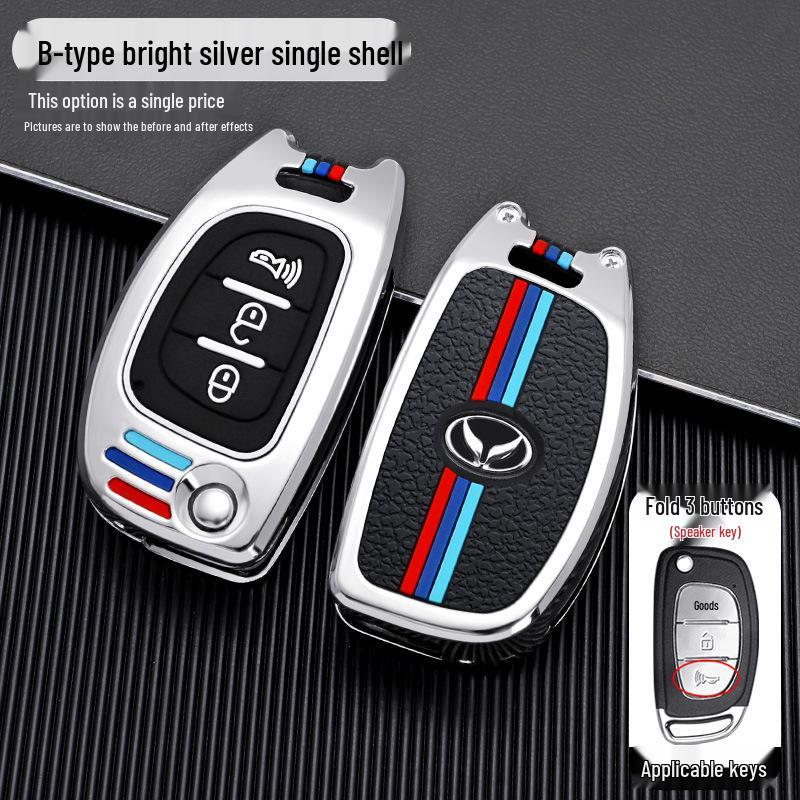 Compatible Key Case for BAIC Huansu S3L/S5/S6/S7/H3F/H5/H2 Remote