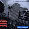 Car Vent Phone Holder 360° Rotating Mount