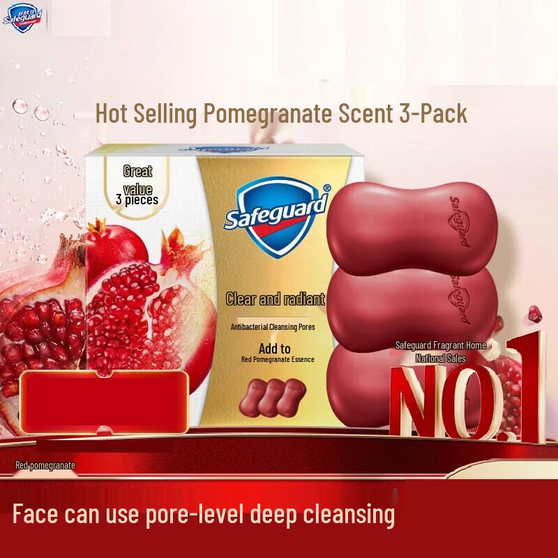 Safeguard Pomegranate Detox Bar Soap 3-Pack