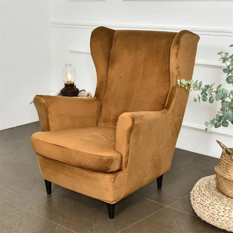 Velvet Wing Chair Cover Stretch Spandex Armchair Covers Removable Wingback Sofa Covers With Seat Cushion Cover Footstool Cover