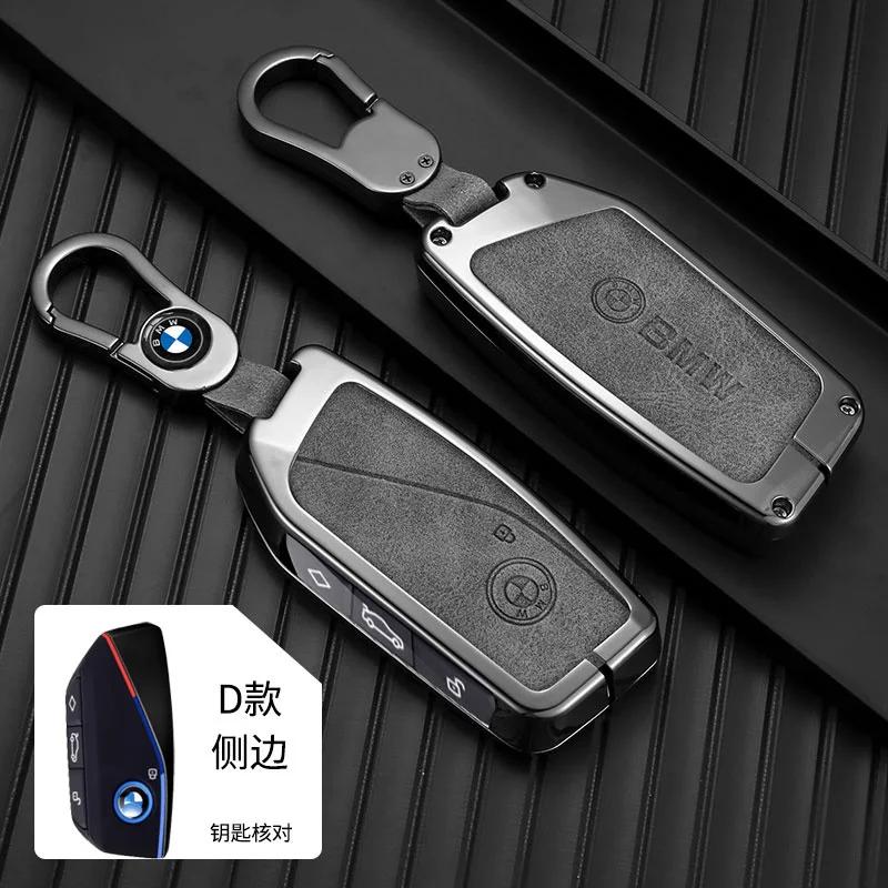 

Car Sticker Hot 2025 Leather Metal Car Smart Remote Cover Holder Shell For BMW 5 6 7 Series G30 G32 G60 G11 G70 G05 G18 G65 G07