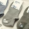 5 Pairs of Men's Spring and Summer Breathable and Non Falling Heel Socks