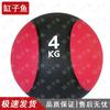 GANGZIYU Fitness Medicine Balls & Storage Racks