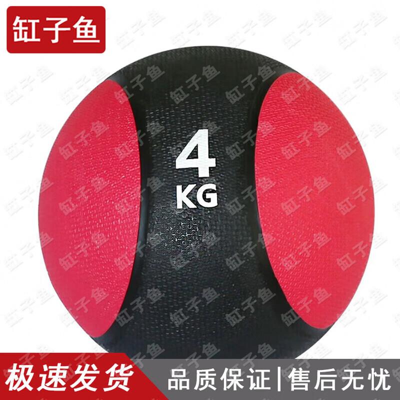 GANGZIYU Fitness Medicine Balls & Storage Racks