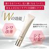 RF28 W Effect Eye Cream 15g Medicated eye cream that also addresses Contains niacinamide to target wrinkles around the and which become more
