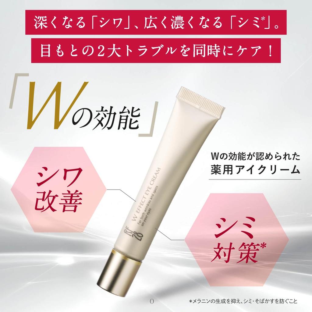 RF28 W Effect Eye Cream 15g Medicated eye cream that also addresses Contains niacinamide to target wrinkles around the and which become more