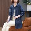 Denim Jacket Women's Spring and Autumn Models Early Spring Fashion Western Style Mid-length Mother Shirt Windbreaker