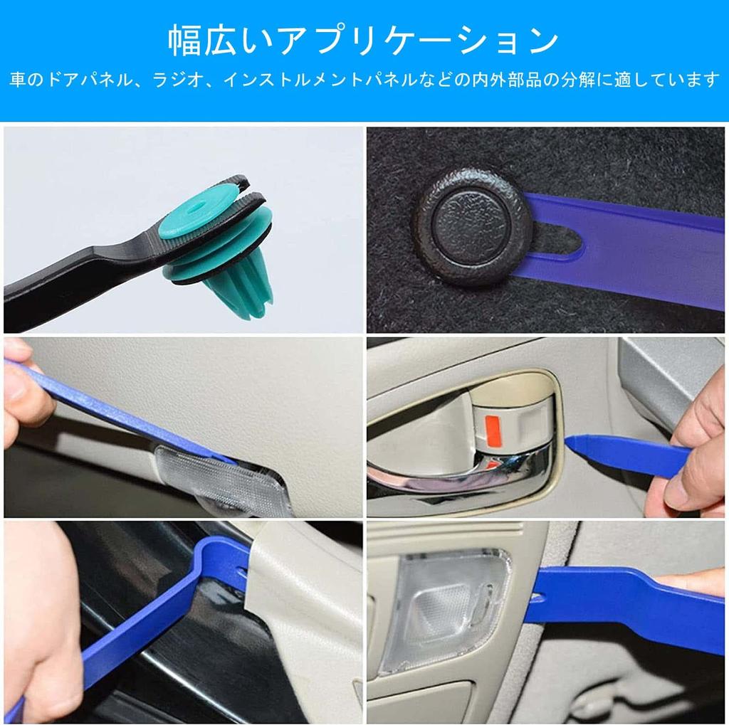 Power Seed Removal Tool, Clip Clamp Tool, Resin, For Car Removal, Car Maintenance, Furniture Panels (Set of 6)