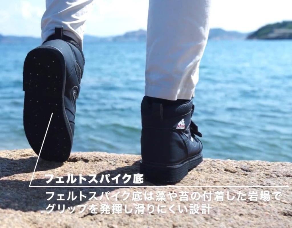 [GOTSURI] Felt Spike Shoes, High-Cut, Velcro Closure, Water-Repellent (Black, Japanese Shoe Sizes, Adult, Length/Dimensions/Weight Range, 25.0 cm, 25.