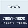 Originální díly TOYOTA Kryt předního spoileru RH Hiace/Regius Ace Číslo dílu 76851-26020