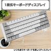 Akaaka Keyboard Tilt Stand, Acrylic Storage Keyboard Stand, Computer/Tablet Stand, Display, Convenient PC Tool (Clear)