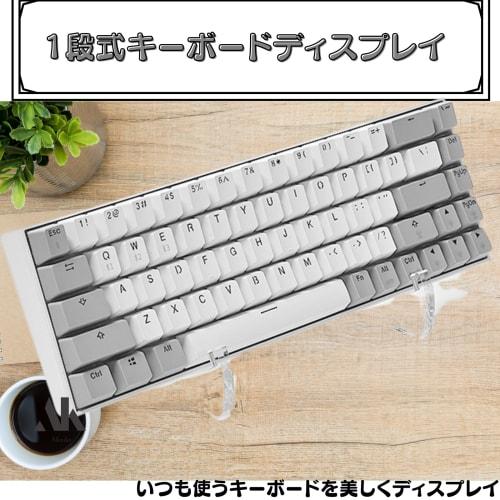 Akaaka Keyboard Tilt Stand, Acrylic Storage Keyboard Stand, Computer/Tablet Stand, Display, Convenient PC Tool (Clear)